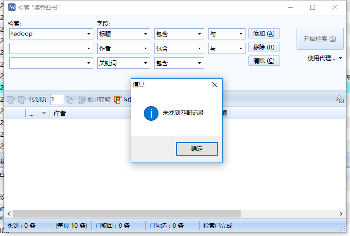 QQ截图20160522161128.png