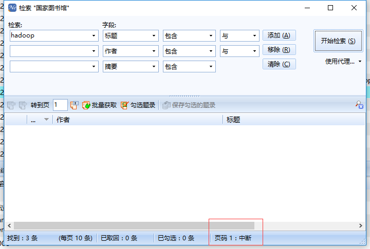 QQ截图20160522161207.png