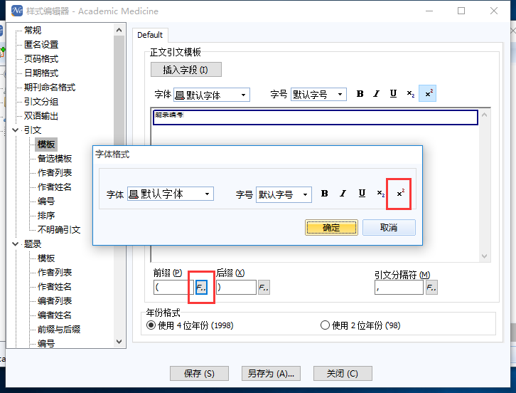 QQ截图20160619131348.png