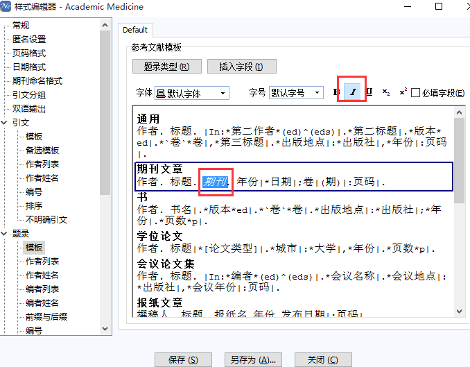 QQ截图20160619131427.png