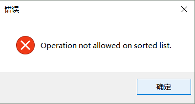 错误1.png