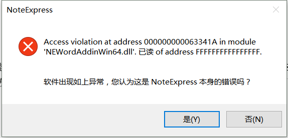 错误2.png