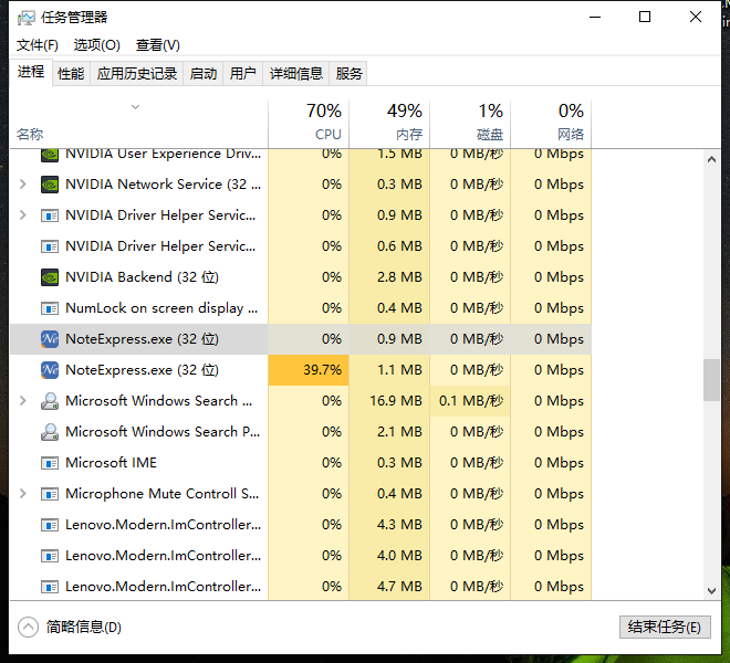 win10系统，NE是最新版本。另外貌似特别占内存。