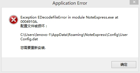 提示窗口截图