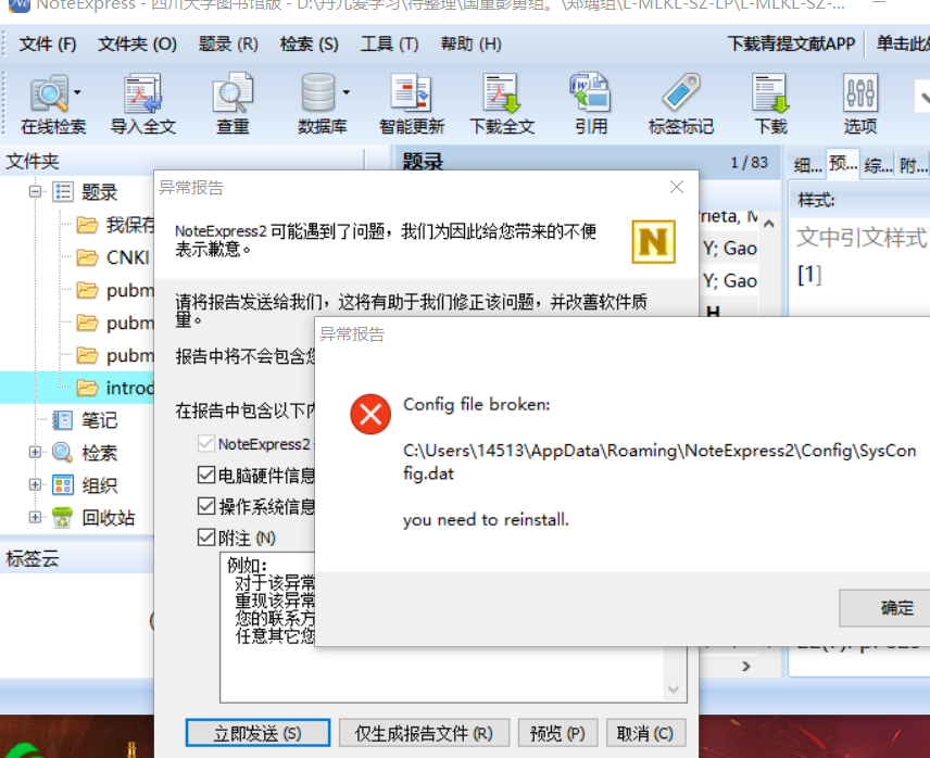 QQ图片20160905125143.png