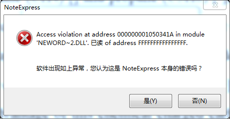 错误截图