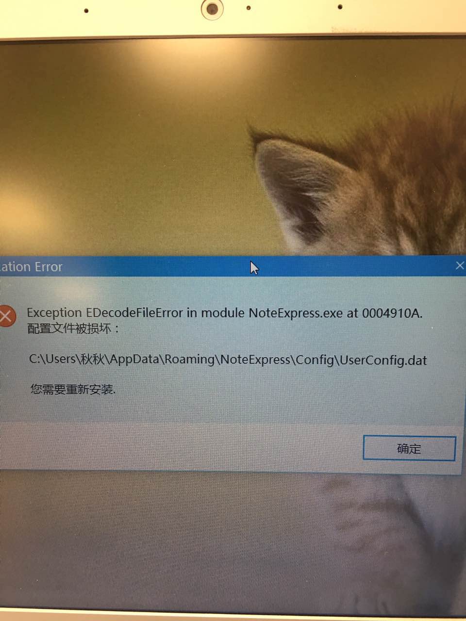 857751769531118285.jpg