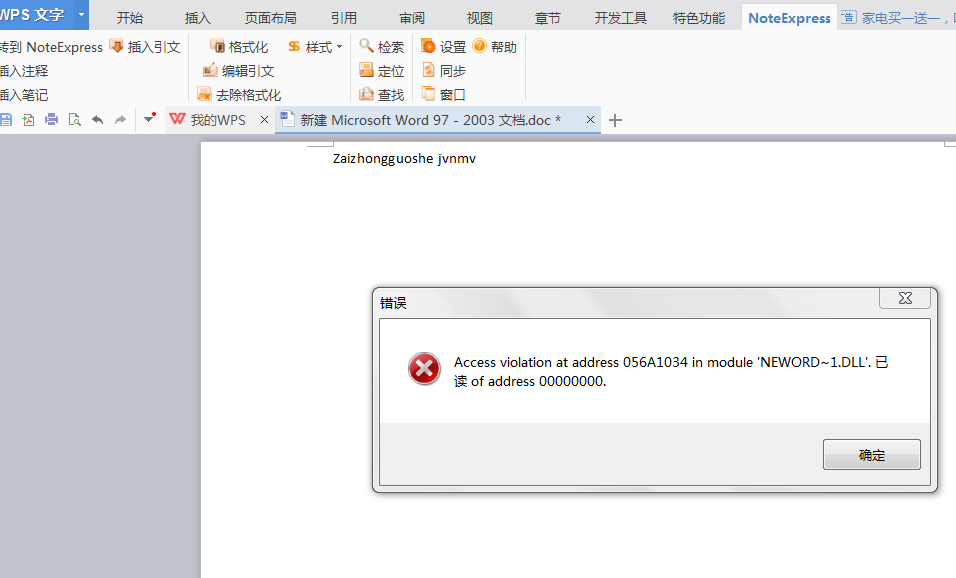 小Q截图-20161111194514.png