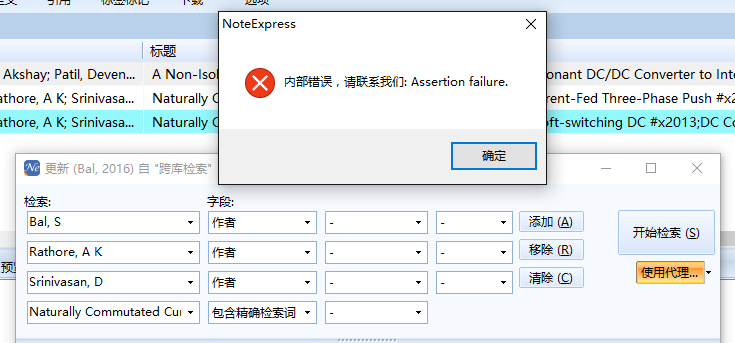夸库检索