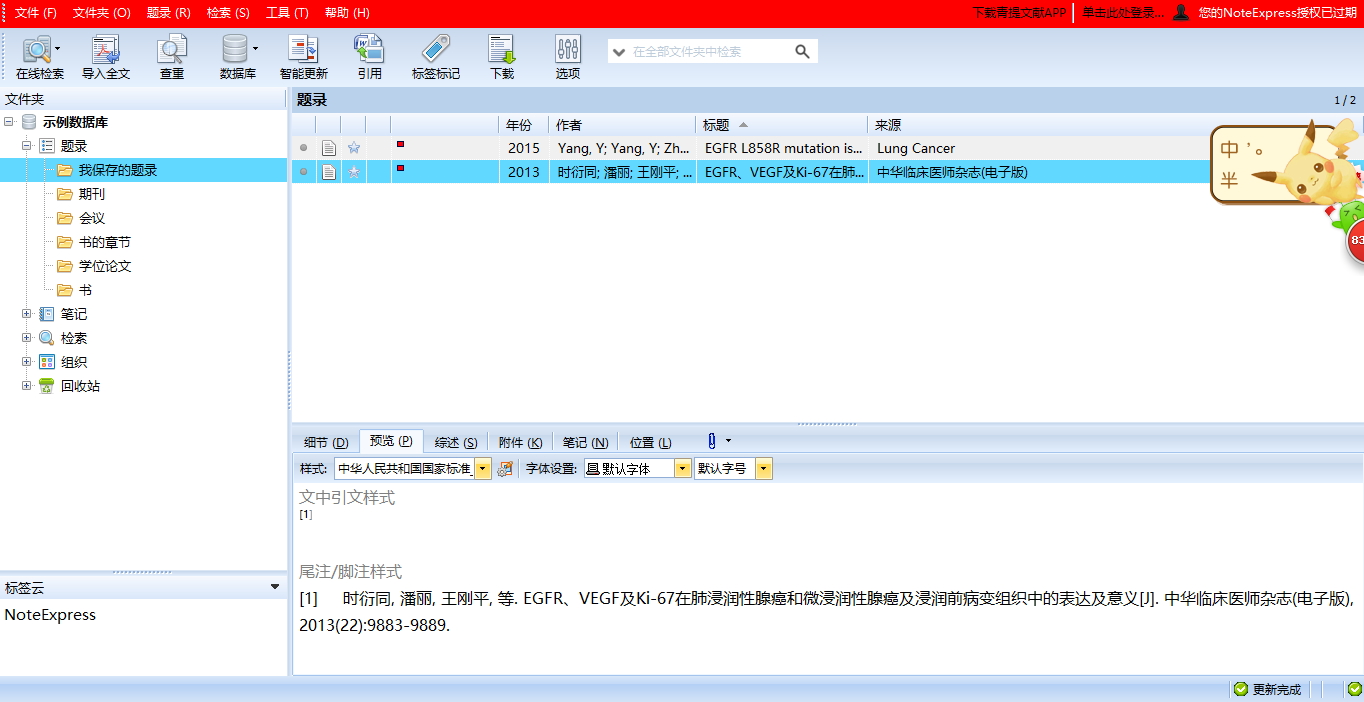 图像 1.jpg