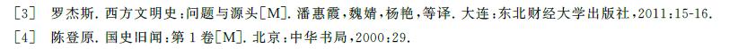 国标中全角符号