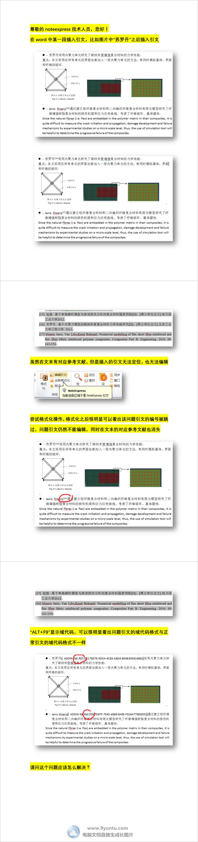 QQ图片20170723232814.jpg