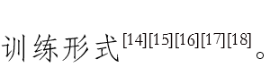 搜狗截图20170819090611.png