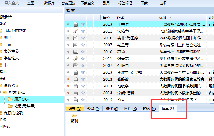 QQ截图20180301095835.png