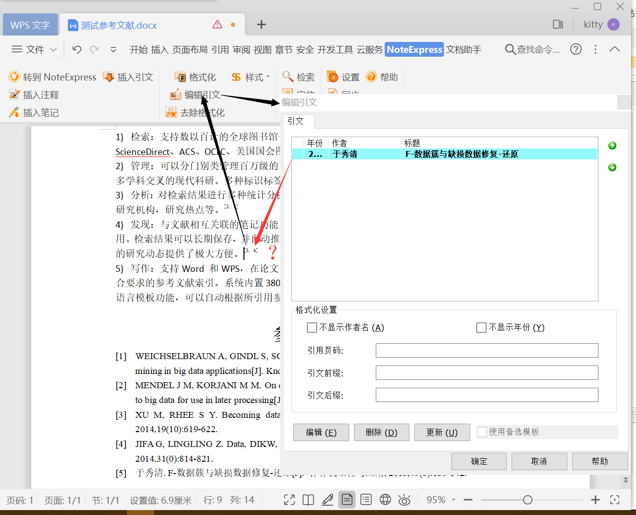 QQ截图20181227150055.png