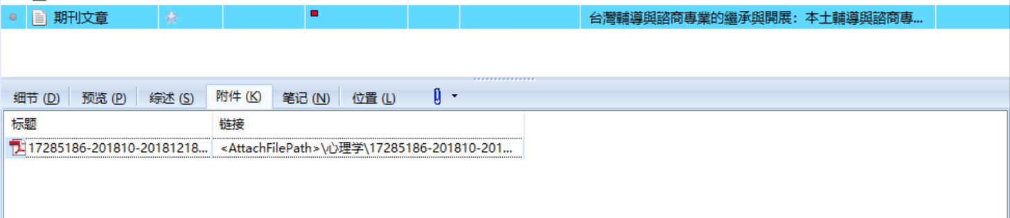 微信图片_20190408235157.png