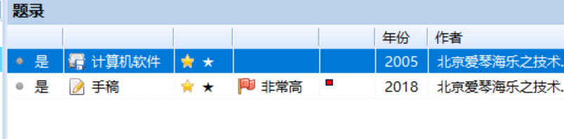 QQ截图20191108201025.png