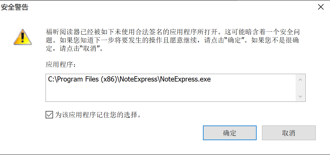 noteexpress.PNG