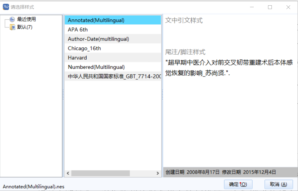屏幕截图 2020-11-29 225705.png