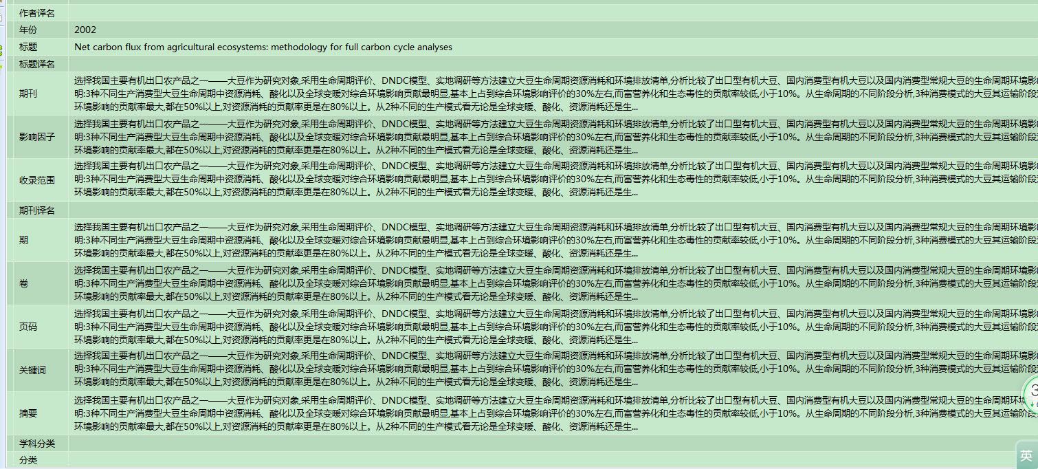 QQ图片20201221154904.jpg