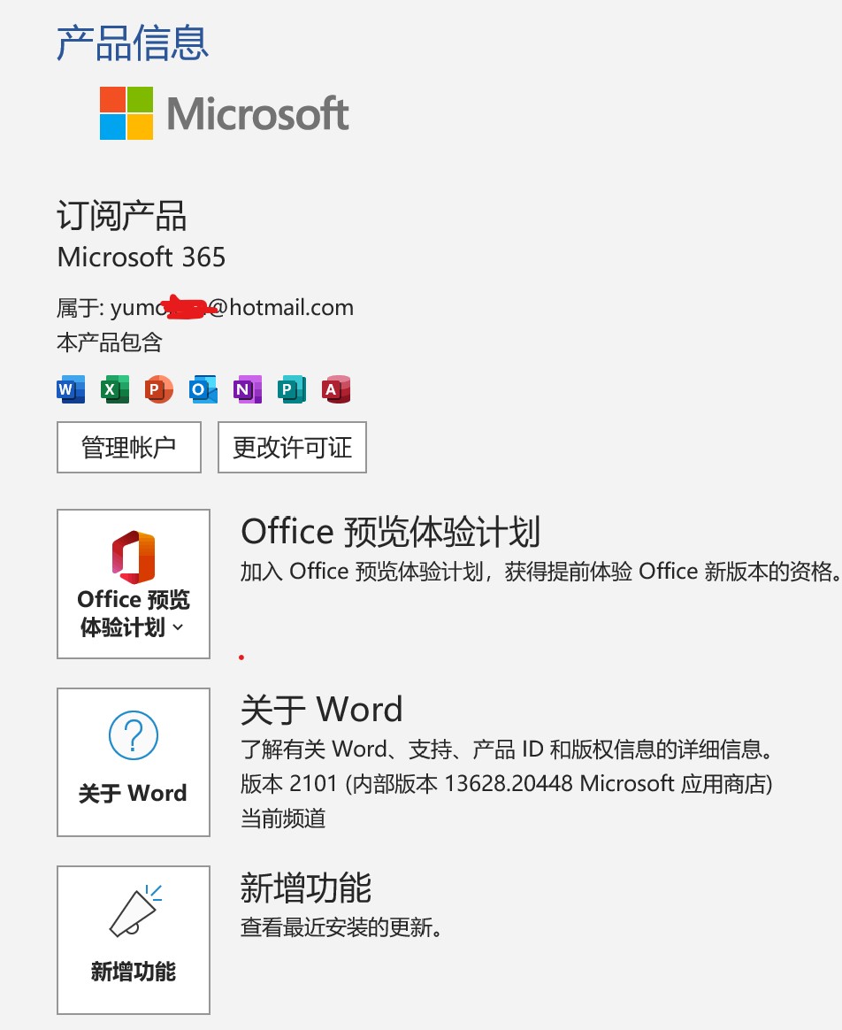 屏幕截图 2021-03-08 231110.jpg