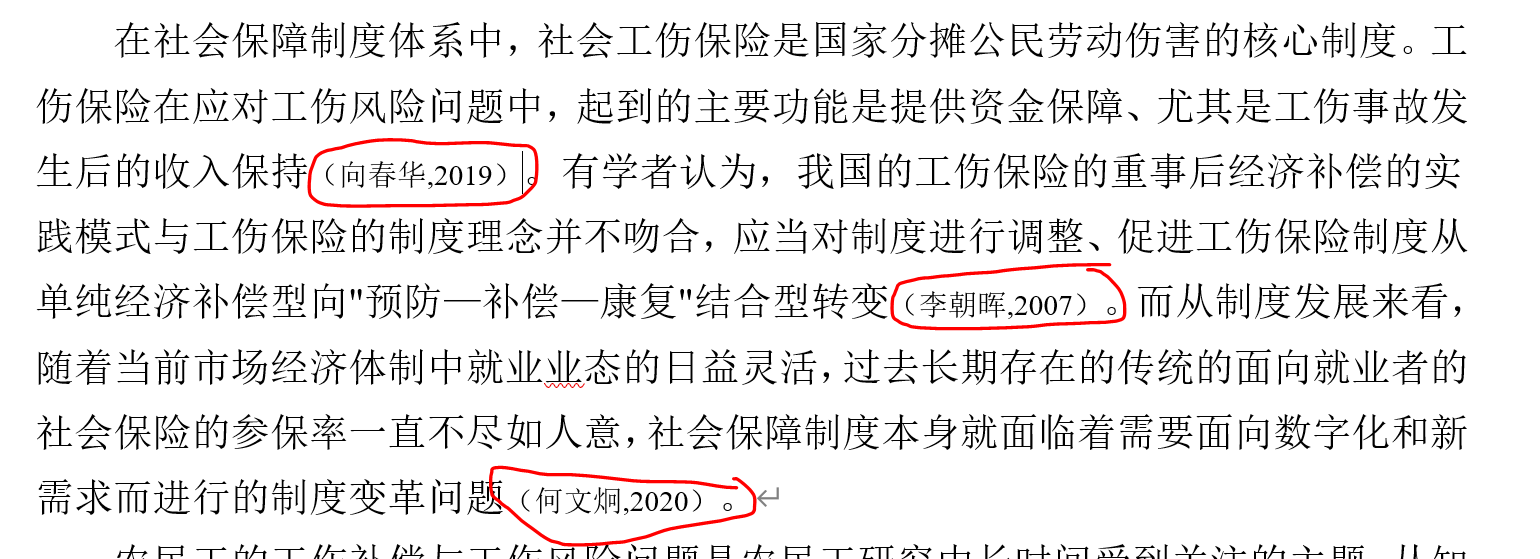 字号问题.PNG