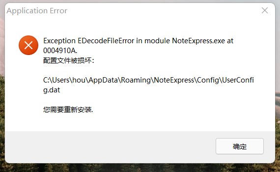屏幕截图 2022-01-26 124819.jpg