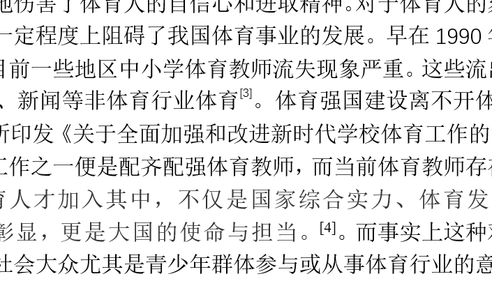 五号字时一切正常