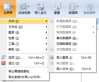 屏幕截图 2022-11-15 094200.png
