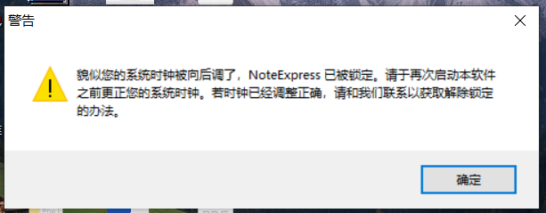 QQ截图20230409124954.png