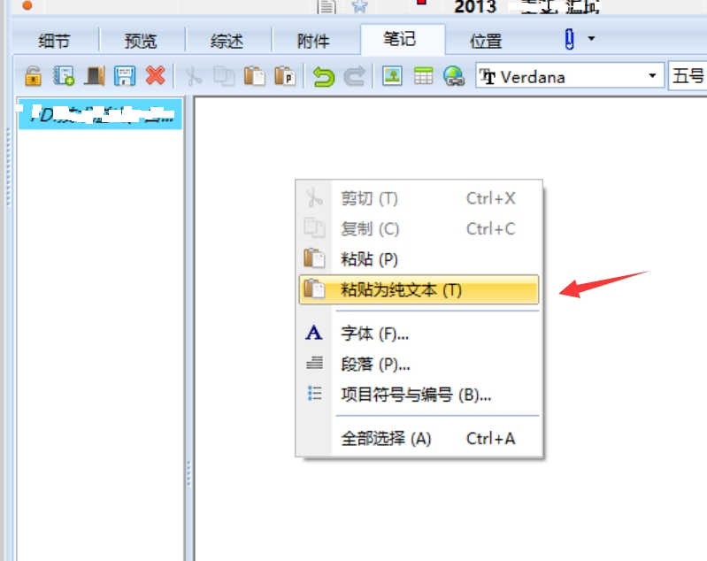 note.png