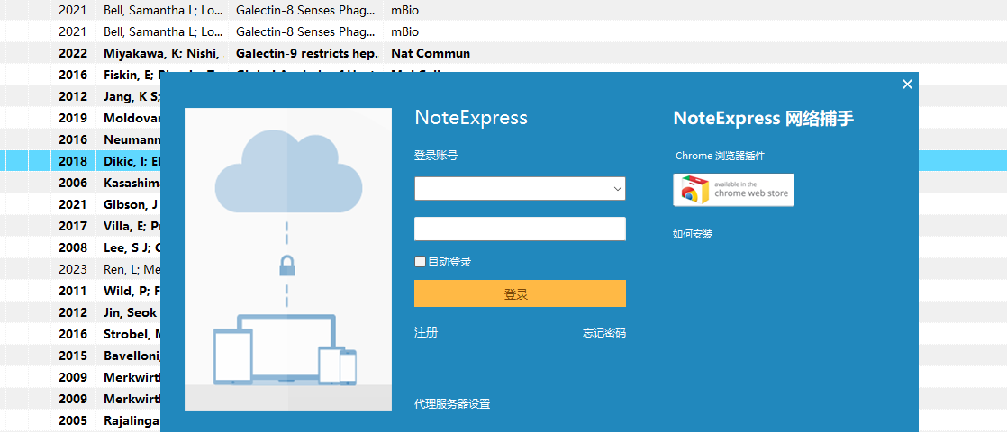 登录页面.png