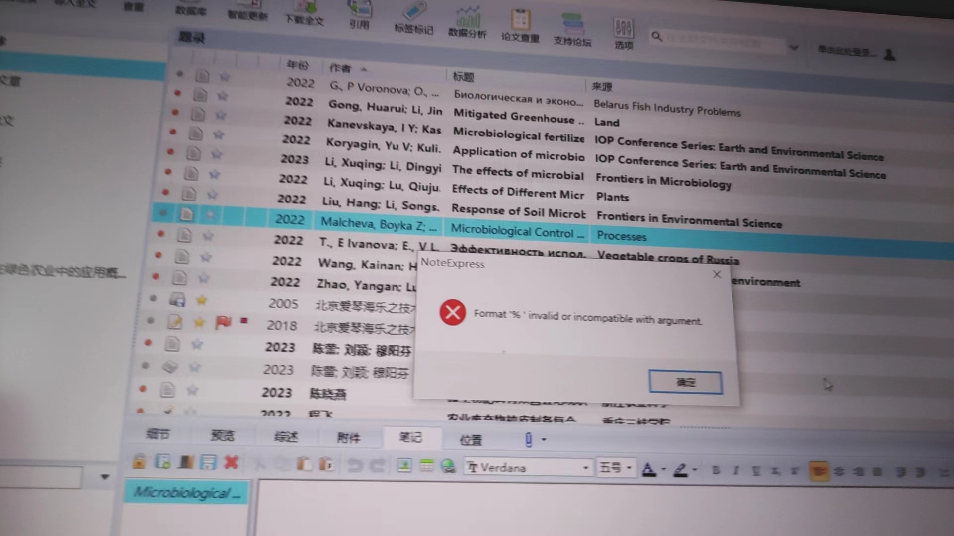 微信图片_20230617130744.jpg