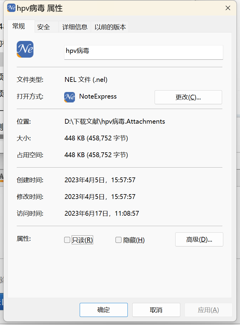 微信图片_20230617130756.png
