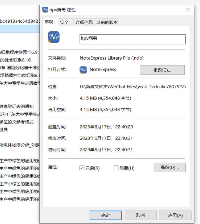 微信图片_20230617224547.png