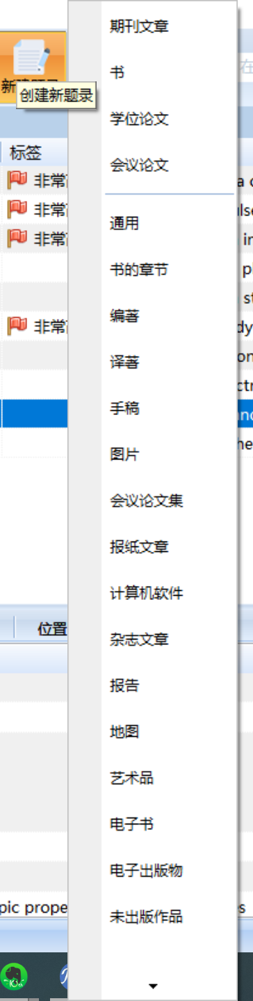 Snipaste_2023-08-03_23-23-14.png
