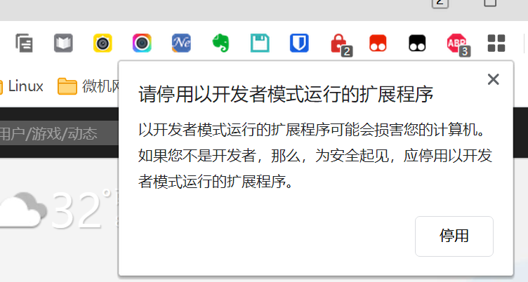 Snipaste_2023-08-02_11-50-33.png