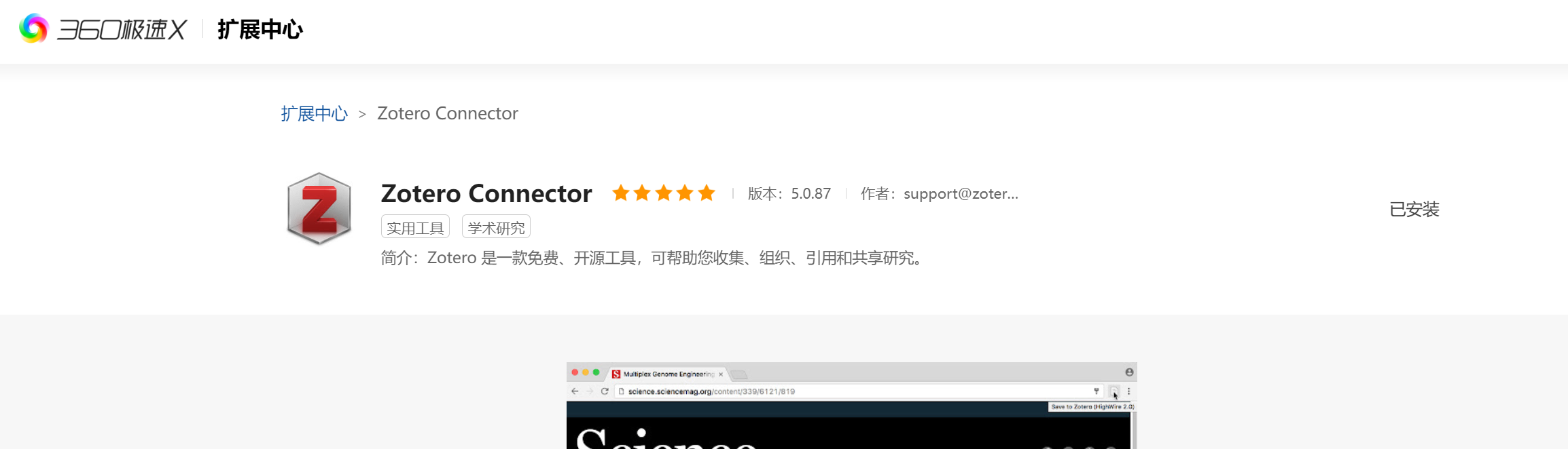 Snipaste_2023-08-02_11-53-54.png
