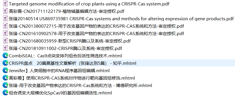 附件文件夹杂乱