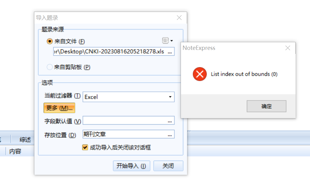 微信图片_20230816210404.png