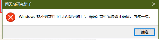 QQ截图20230921153851.png