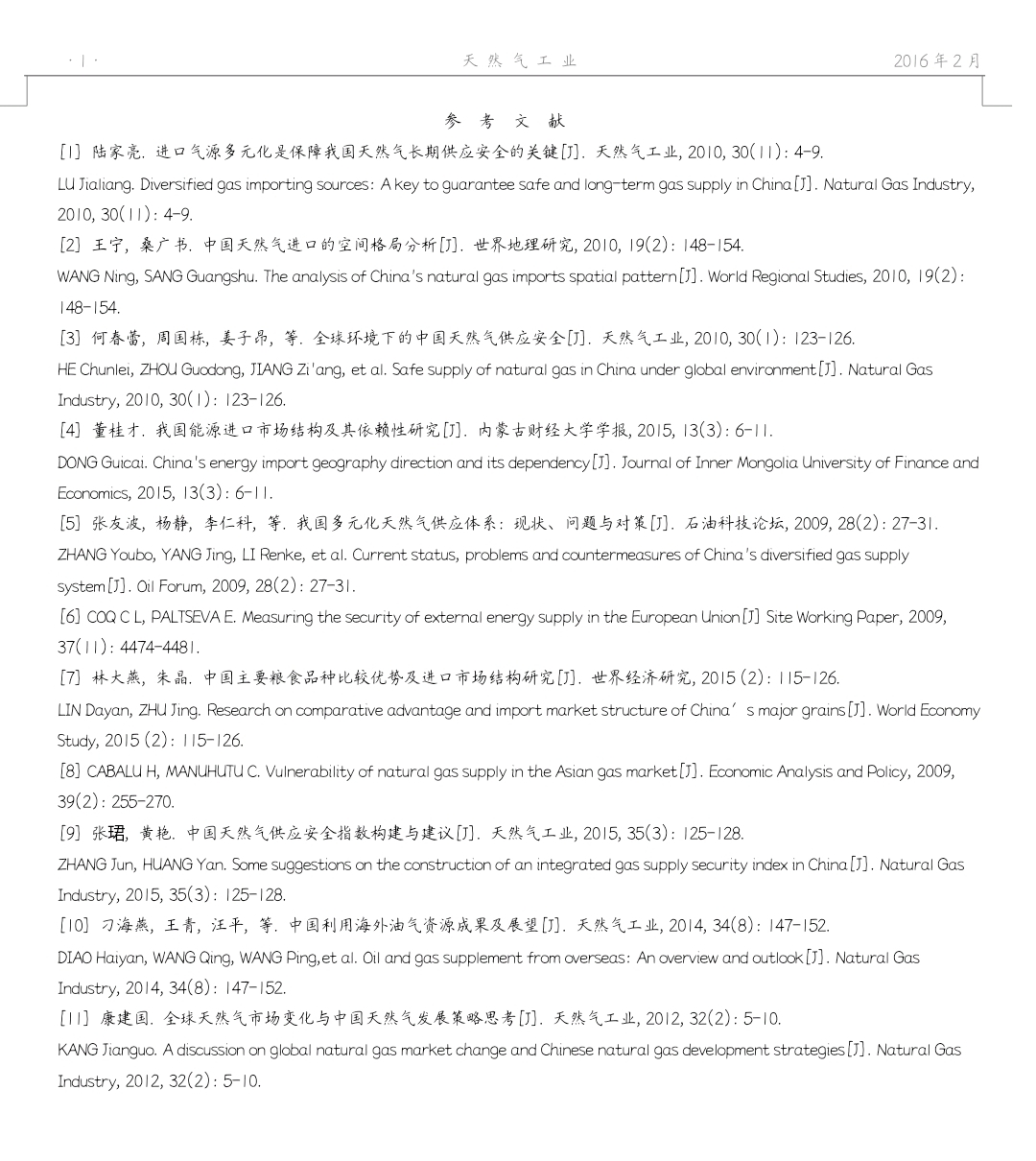 Screenshot_2023-10-07-09-23-42-626_cn.wps.moffice_eng.xiaomi.lite-edit.jpg