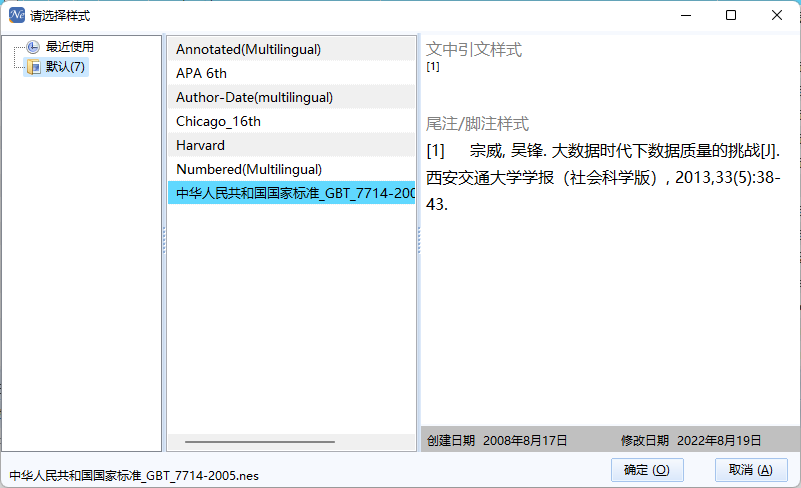 Snipaste_2023-10-07_10-44-29.png