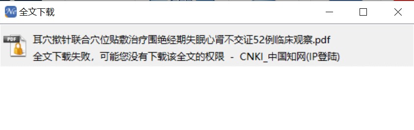 输入验证码之后，就显示这个