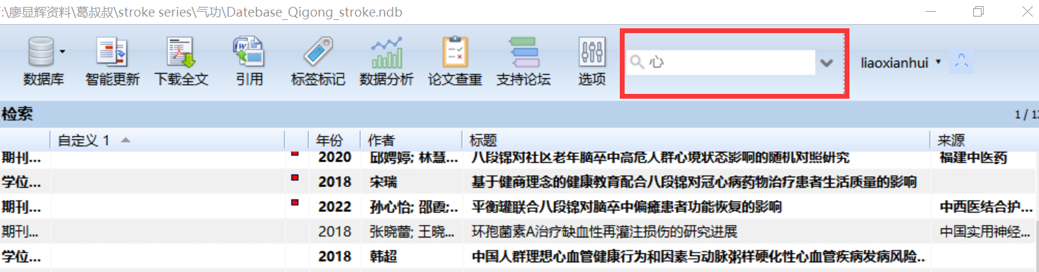 红方框的地方