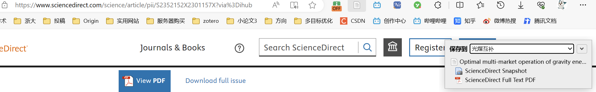Snipaste_2023-10-30_17-19-20.png
