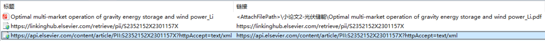 Snipaste_2023-10-30_17-18-37.png