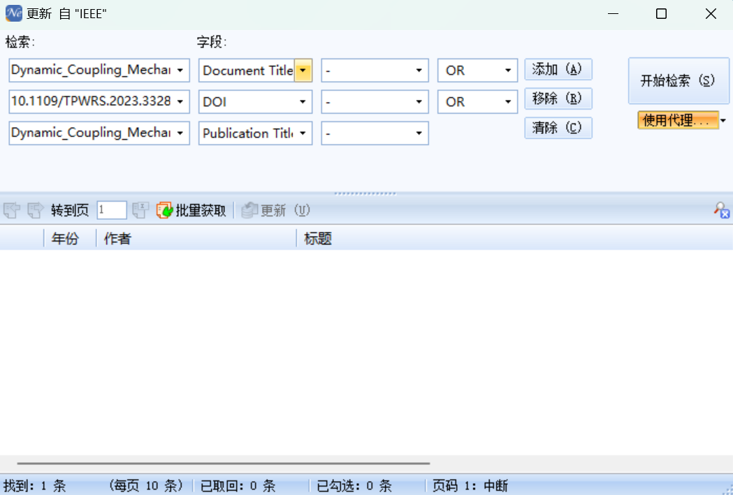 图2 手动更新
