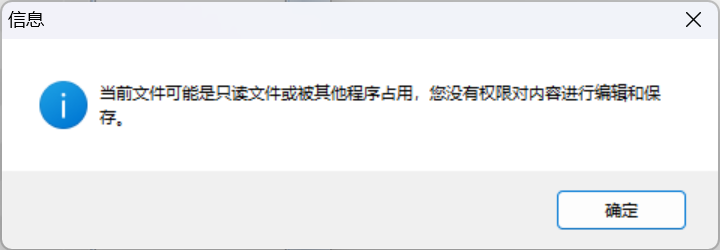 那个教程打开显示这样
