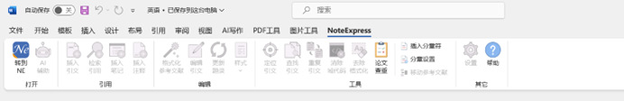 选项几乎都变灰了